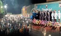 برگزاری جشن بزرگ محوریِ میلاد باسعادت حضرت علی ابن موسی الرضا (علیه السلام )